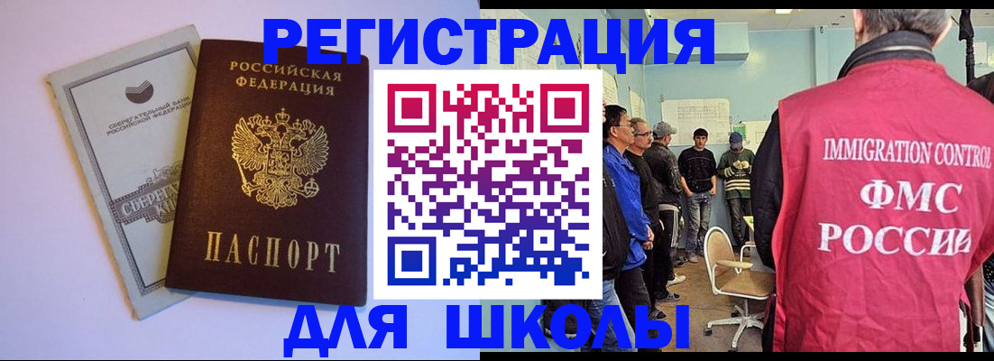 прописка от собственника в Липецке